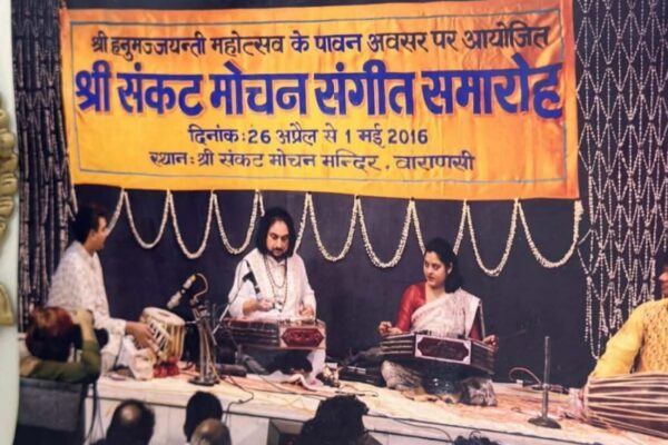 Dr.Veethika Tikoo performing in Sankat Mochan Samaroh at Banaras.