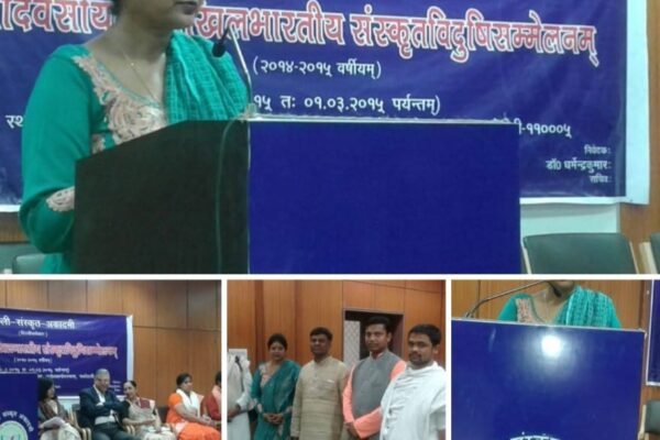 Prof. Dr.Padmini Tikoo attending Sanskrit women's International conference organised by NCT Delhi Govt.