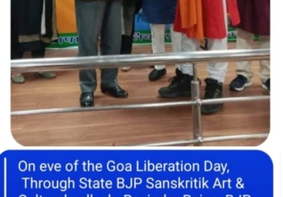 On Eve of Goa Liberation day with Sh. Ravinder Raina, BJP President, J&K